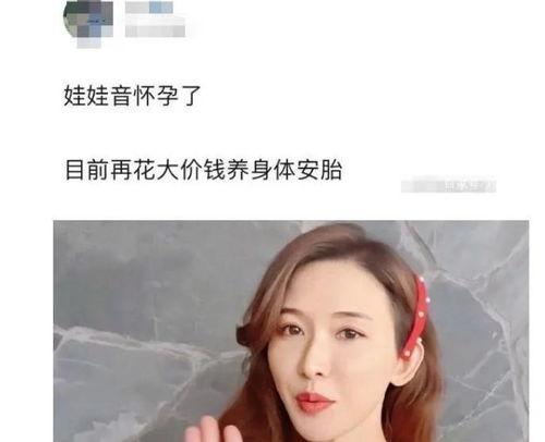网传林志玲吃瓜视频,女神也有接地气的一面