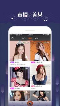 吃瓜网红情报处直播回放,热门事件幕后真相大曝光